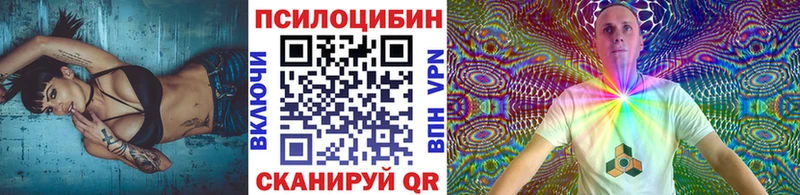 Галлюциногенные грибы Magic Shrooms Спас-Деменск